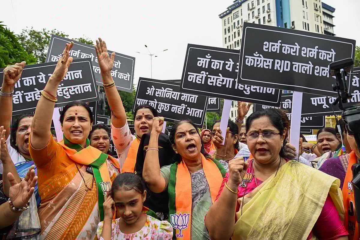 ANI : Mahila Morcha 