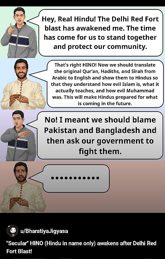 India news, religious discrimination, Gurugram police ID verification