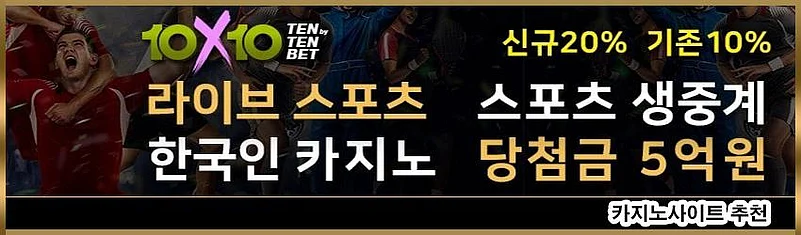 텐텐벳 웹페이지