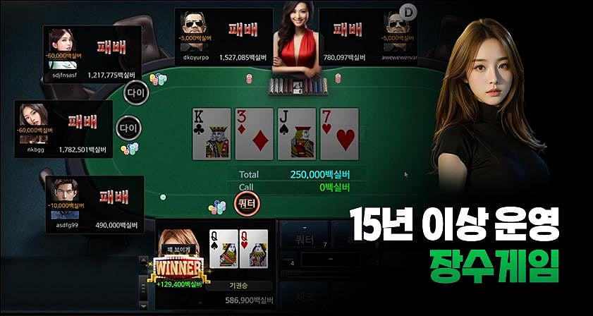 온라인 최고의 홀덤사이트 배너