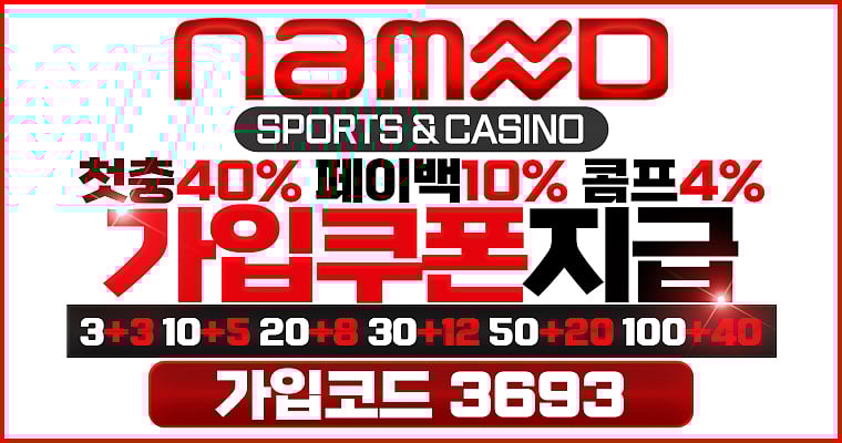 Named Sports & Casino