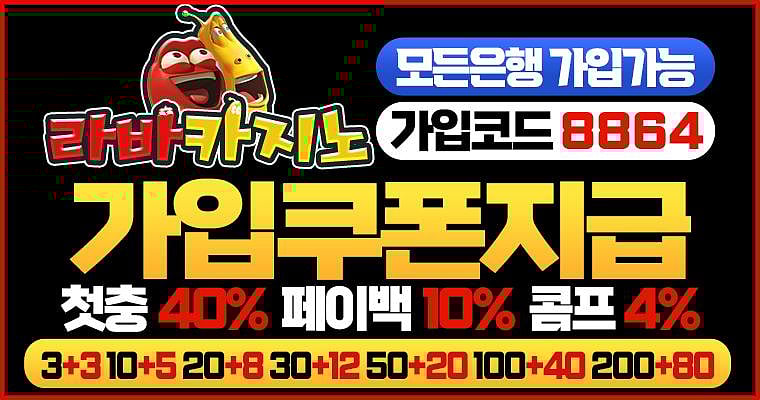 Lava casino promo banner