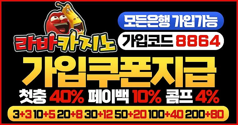 Lava casino promo banner