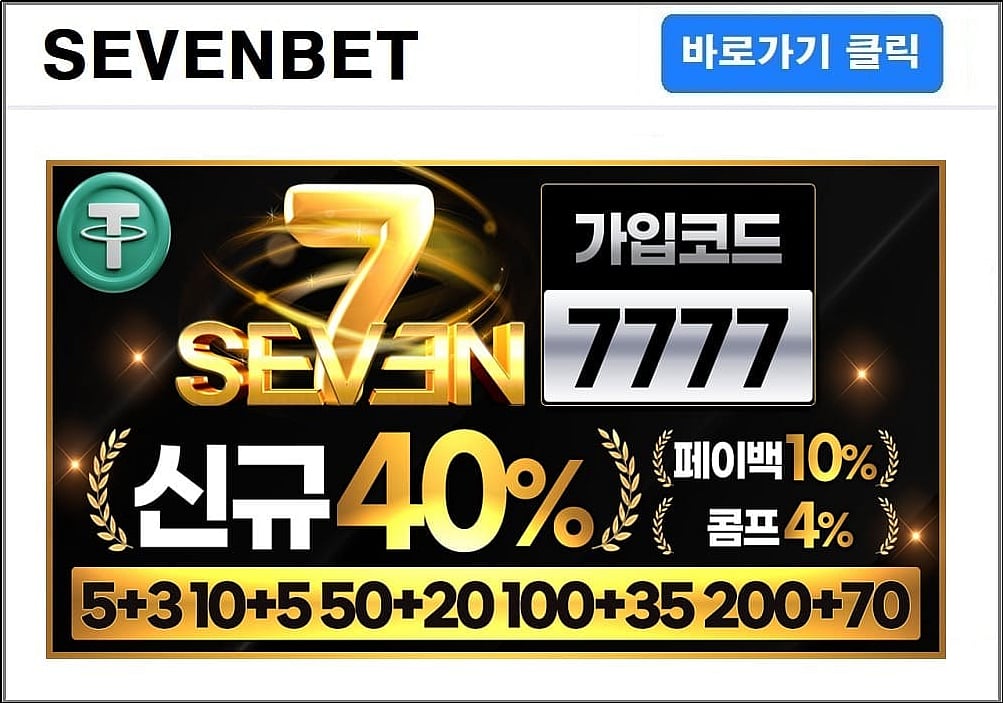 Sevenbet casino