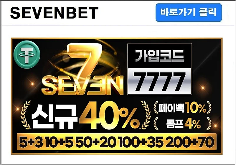 Sevenbet casino