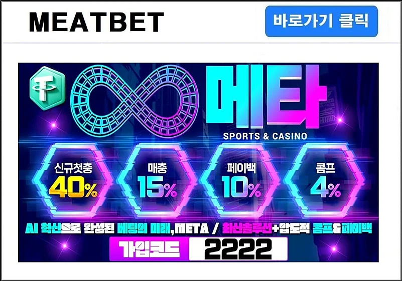 Metabet casino