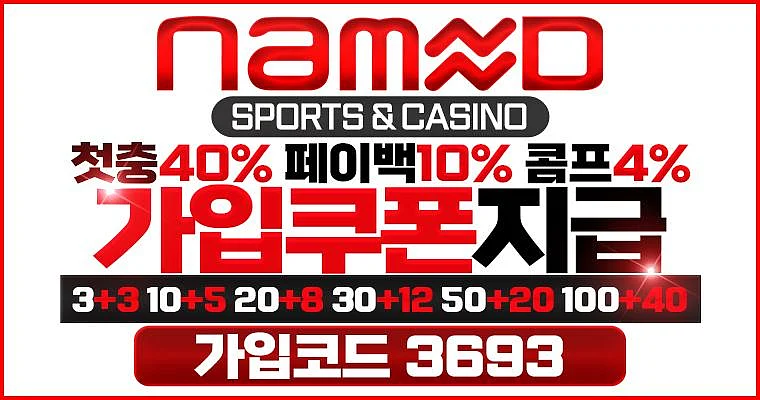 Named sports & casino promo banner