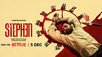Stephen: When And Where To Watch Gomathi Shankar’s Tamil Psychological Thriller On OTT Netflix : Netflix's Tamil thriller Stephen trailer