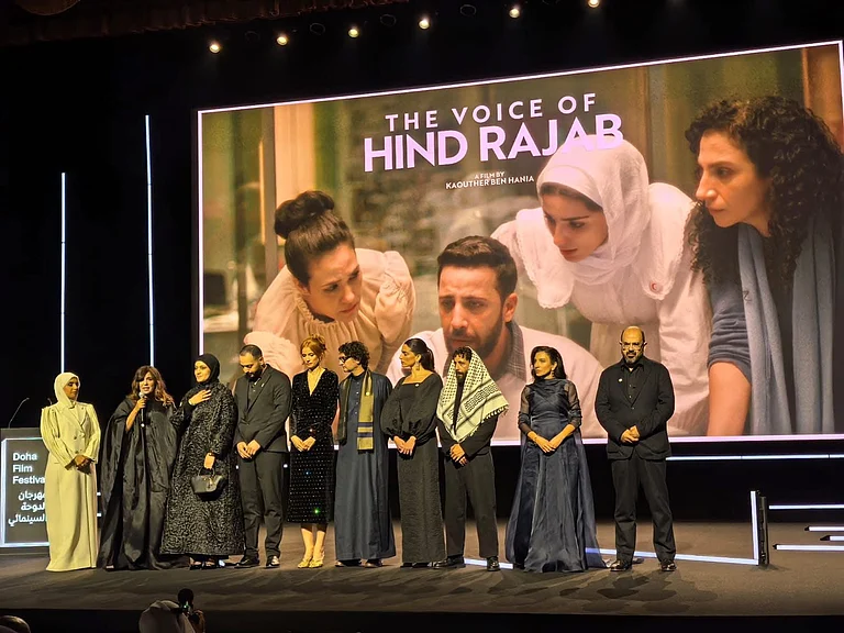 Doha premiere - Doha Film Festival