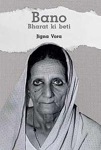 Bano: Bharat Ki Beti By Jigna Vora Book Review Amazon : Bano: Bharat ki beti cover