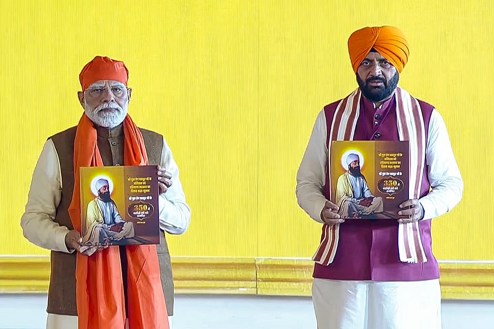 Guru Tegh Bahadur martyrdom anniversary