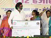 X/JharkhandCMO : Chief Minister Hemant Soren launched the Jharkhand Mukhyamantri Mameya Samman Yojana (JMMSY), a direct benefit scheme for women.