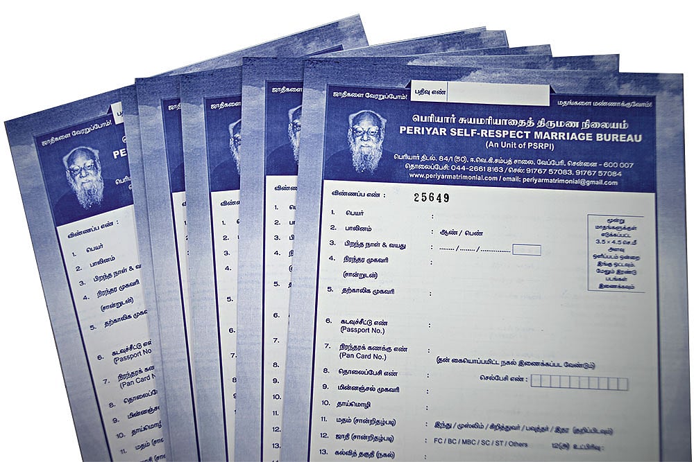 Minimal Red Tape: Self-respect marriage form