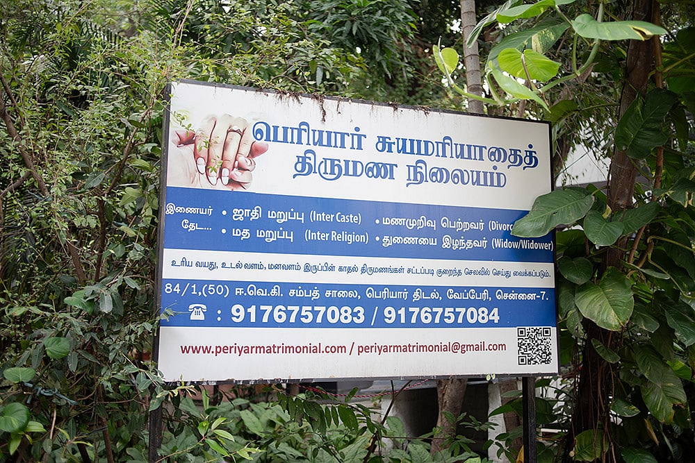 Periyar E. V. Ramasamy-self respect marriage