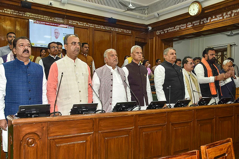 Winter session of Bihar Assembly