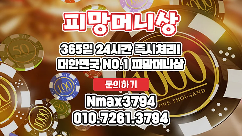 Pimento Money Award ad