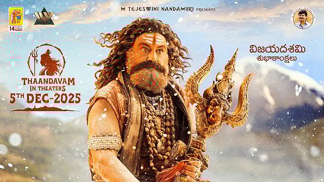 Akhanda 2 Box Office Prediction: Here’s How Much Nandamuri Balakrishna Starrer Is Expected To Earn On Day 1