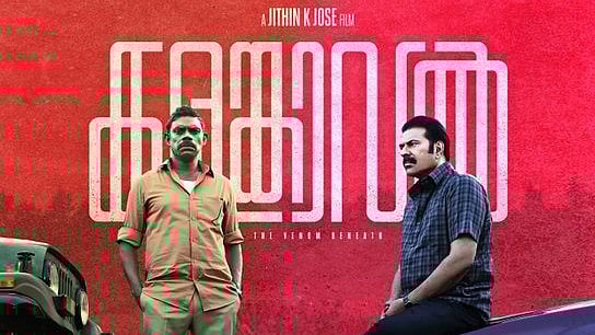 X : Mammootty's Kalamkaval receives positive reactions from netizens