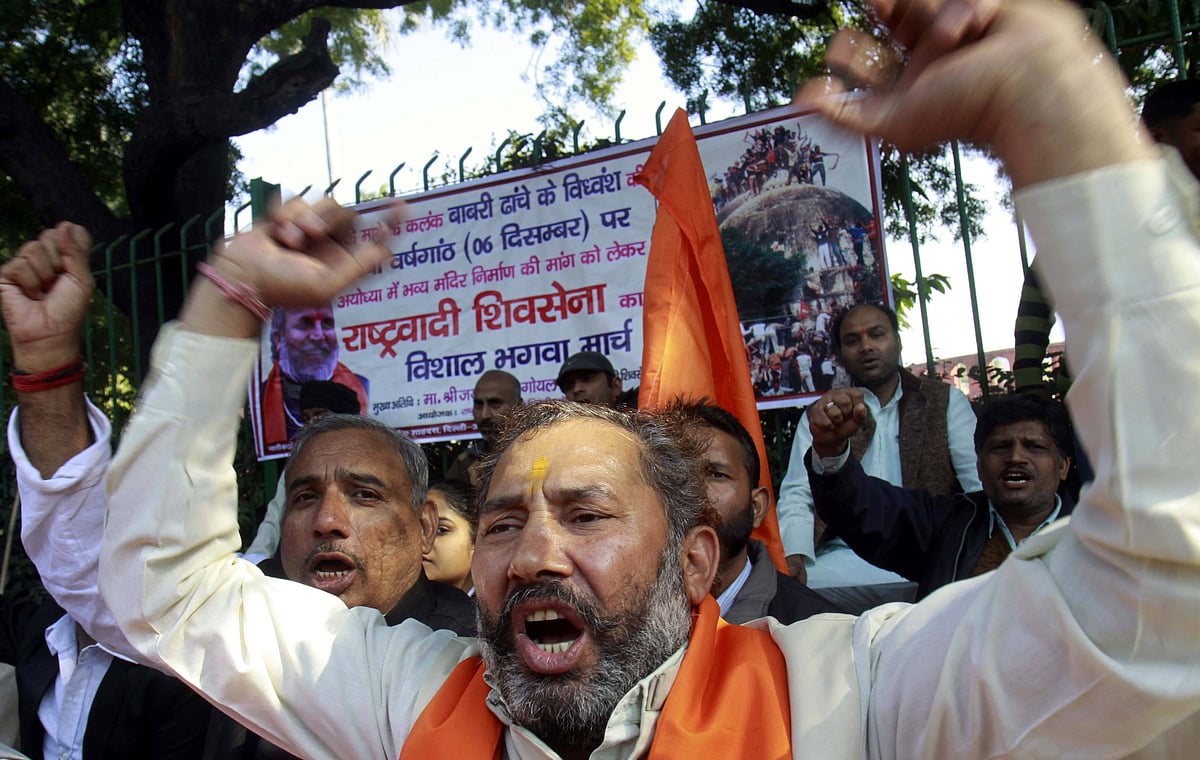 Ayodhya verdict 2019
Ram Mandir Supreme Court judgment
Ayodhya Babri Masjid case