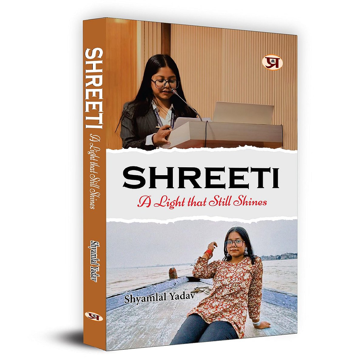Cover of 'Shreeti - A Light That Still Shines' by Shyamlal Yadav - null