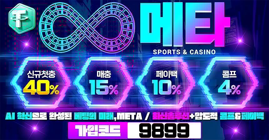 홀덤사이트 추천 6