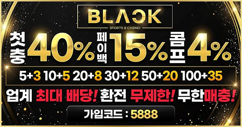 홀덤사이트 추천 7