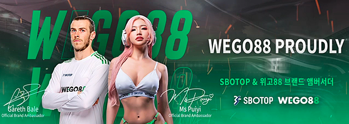 WEGO88 banner