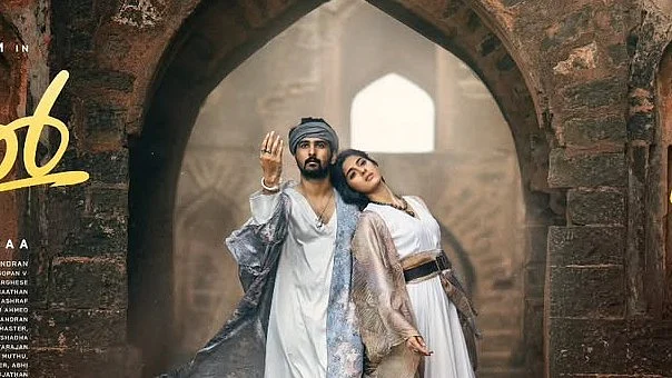 Haal movie legal row