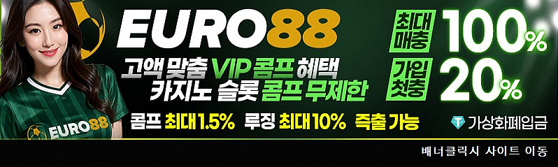 Euro88 casino
