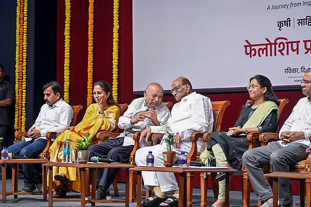Sharad Pawar Inspire Fellowship award ceremony