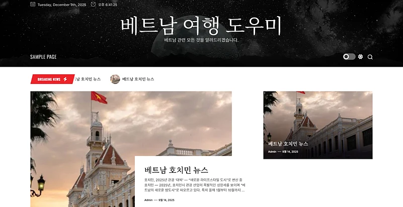 Vietnam Travel assistant