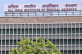 AIIMS Building