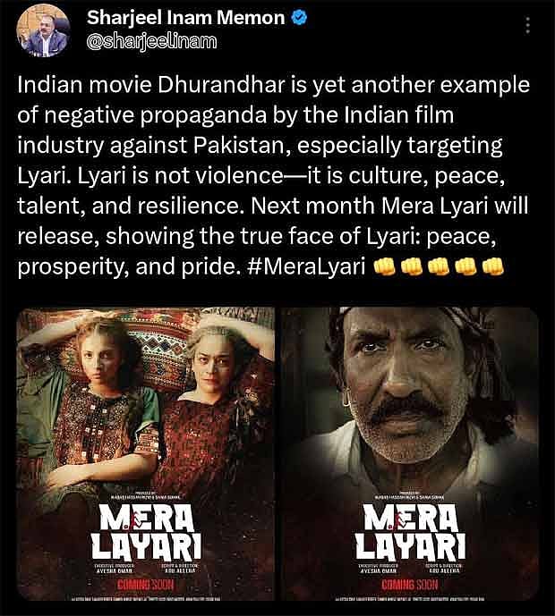 Sharjeel Inam Memom announces Mera Layari