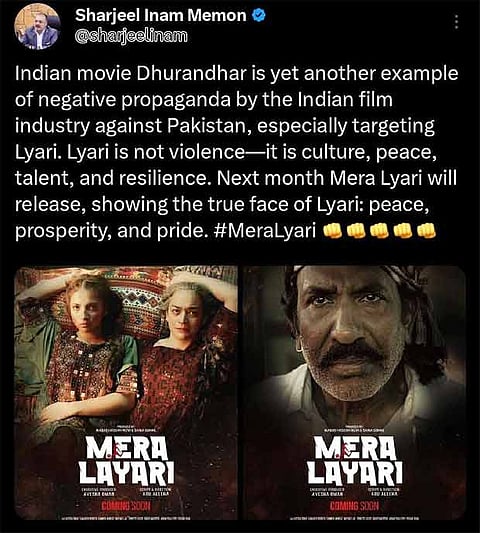 Sharjeel Inam Memom announces Mera Layari