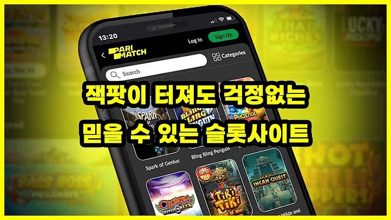 Parimatch page opening on phone