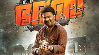 X : Dileep's Bha Bha Ba slammed for kidnapping joke