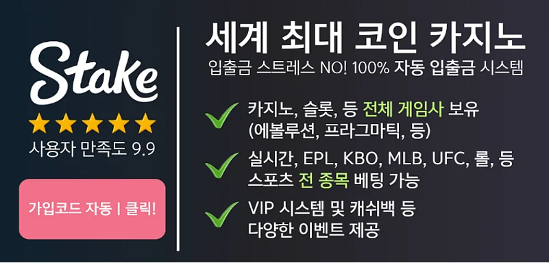 코인 테더 카지노 사이트 순위 1