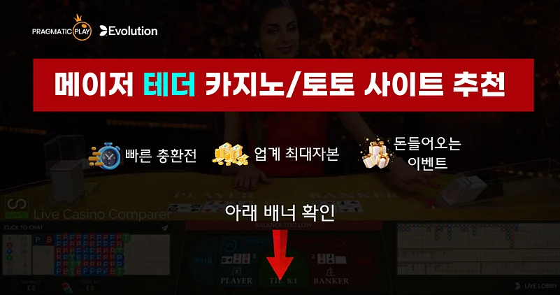 코인 테더 입금 카지노