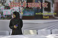 Withdrawal Of Murder Charges Can Lead To More Lynchings: Akhlaq’s Family To Court Photo by Sanchit Khanna Hindustan Times/IMAGO : Shaista, daughter of Mohammad Akhlaq Saifi during a protest by AIDWA to get judgment in favor of the families of the victims of mob lynching at Jantar Mantar on September 27, 2018 in New Delhi, India.