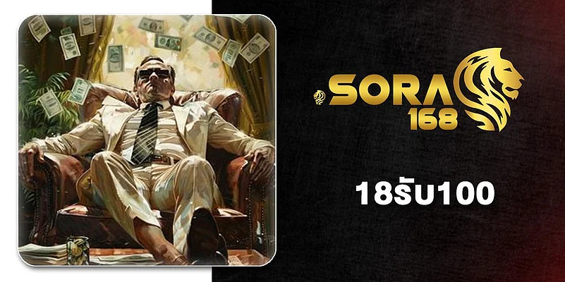 Sora168