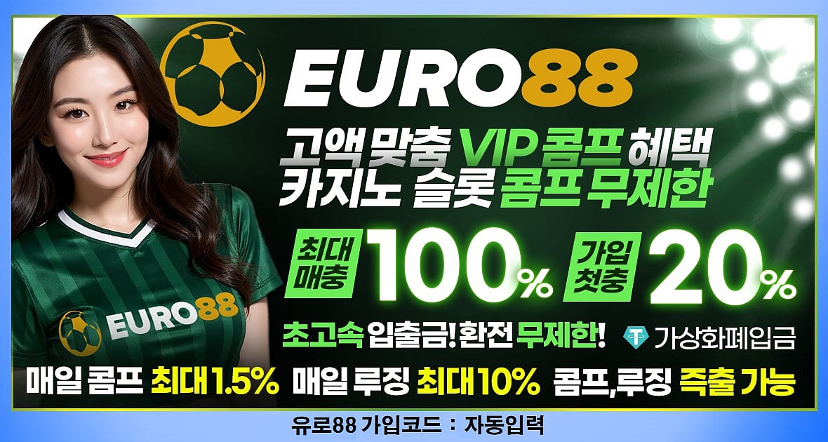 Euro88 casino