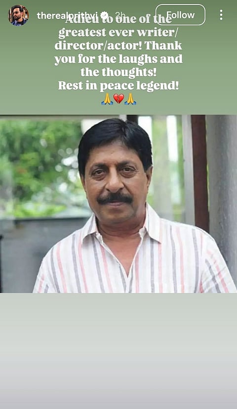 Prithviraj Sukumaran's post for Sreenivasan