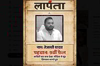 X : Tejashwi Missing Campaign Reaches Fever Pitch: Is He Evading The Media After Poll Drubbing?