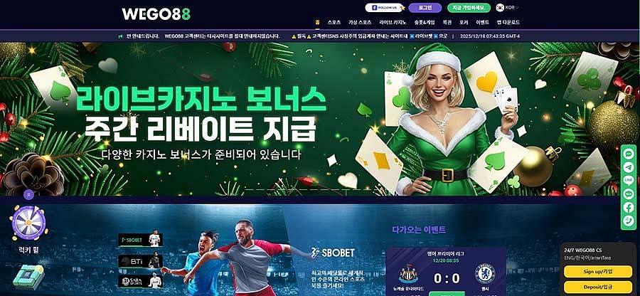 WEGOO88 Homepage
