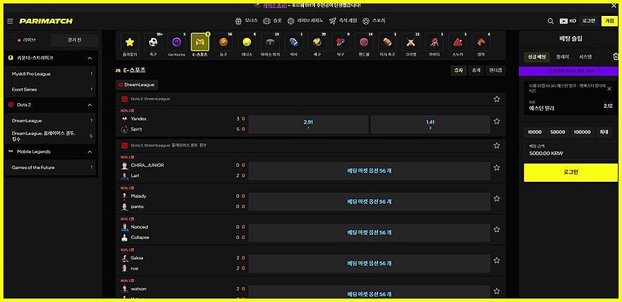 Parimatch website homepage