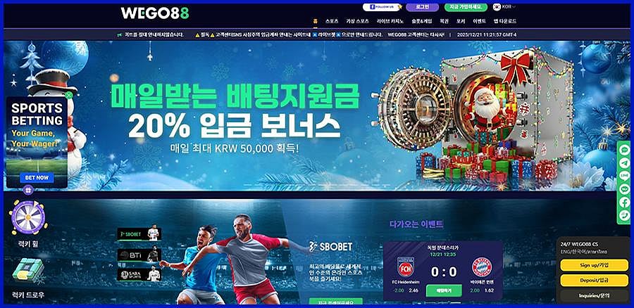 WEGO88 website homepage