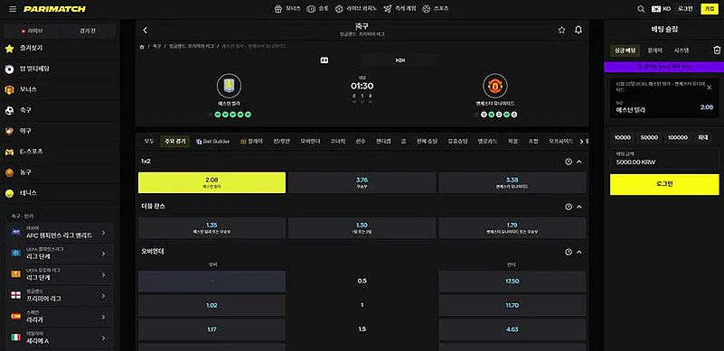 Pari Match online betting site