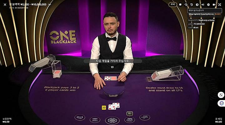 Online casino game of live blackjack with a male dealer