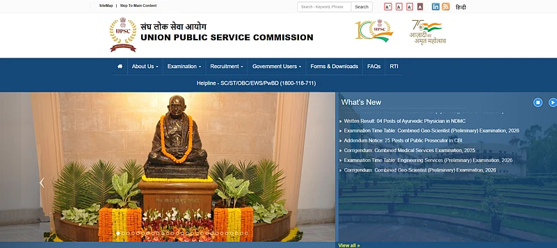 UPSC EPFO Result