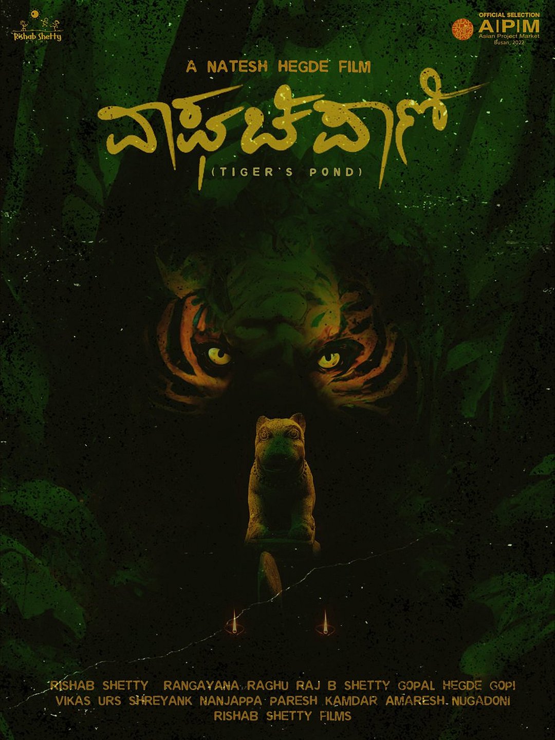 Vagachipani (Tiger’s Pond)